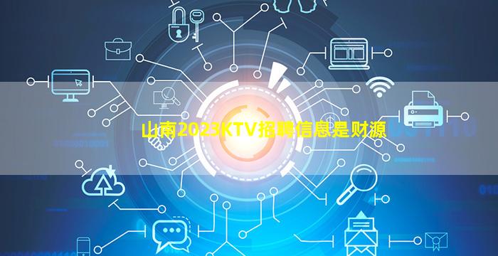 钦州夜场招聘