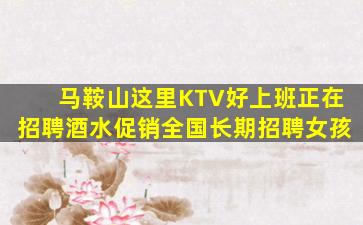 南昌酒吧招聘